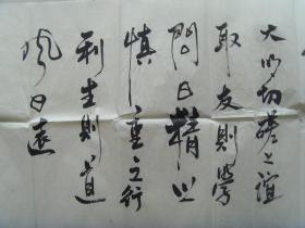 廖艳明:书法:以冰霜之操自励,则品日清高;以穹窿之量容人,则德日广大;以切磋之谊取友,则学问日精;以慎重之行利生,则道风日远。(带简介)(廖艳明,女,1977年11月生人,美术教育本科毕业,从事美术教育书法教学工作。作品多次参展并获奖。)