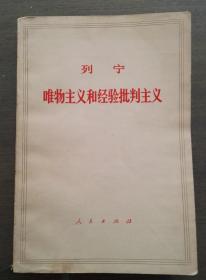 恩格斯论马克思、斯大林论列宁、列宁论马克思和恩格斯，列宁伟大的创举 ，斯大林马克思主义和语言学问题：列宁主义万岁：回忆马克思恩格斯共七书。可分售，语言学10元，万岁8无