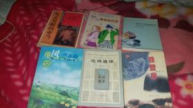 铁营房