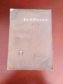 莫斯科抒情及其他