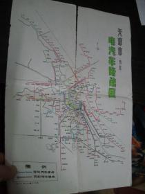 天津市。市区。电汽车路线图（77年版）