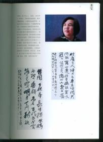 创刊号：魏源风2014.8