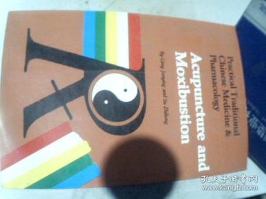 原版老中医书`实用针灸`英文版`32开  acupuncture and moxibustion