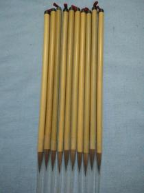 70年代小楷毛笔10支高18厘米