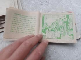 小连环画，儿童连环画，上海人美济公故事全套十本，96开本，附内页图供参考