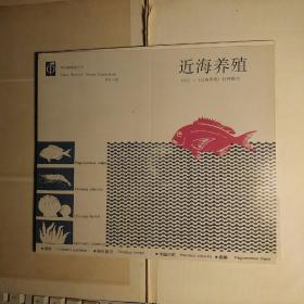 中华人民共和国邮票 邮折3种