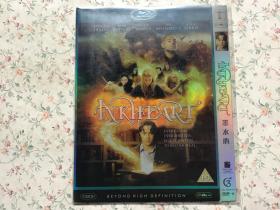 DVD 墨水心 神墨传奇 魔法天书 DVD9 新线英国2区+OST+花絮