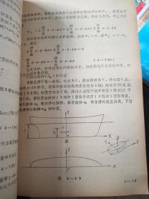小型船舶设计与建造（A16箱）