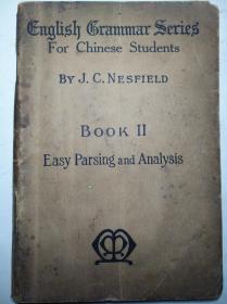 1935年 英国伦敦专为中国学生编辑 进口英语语法教材 English Grammer Series For Chinese Students Book 2