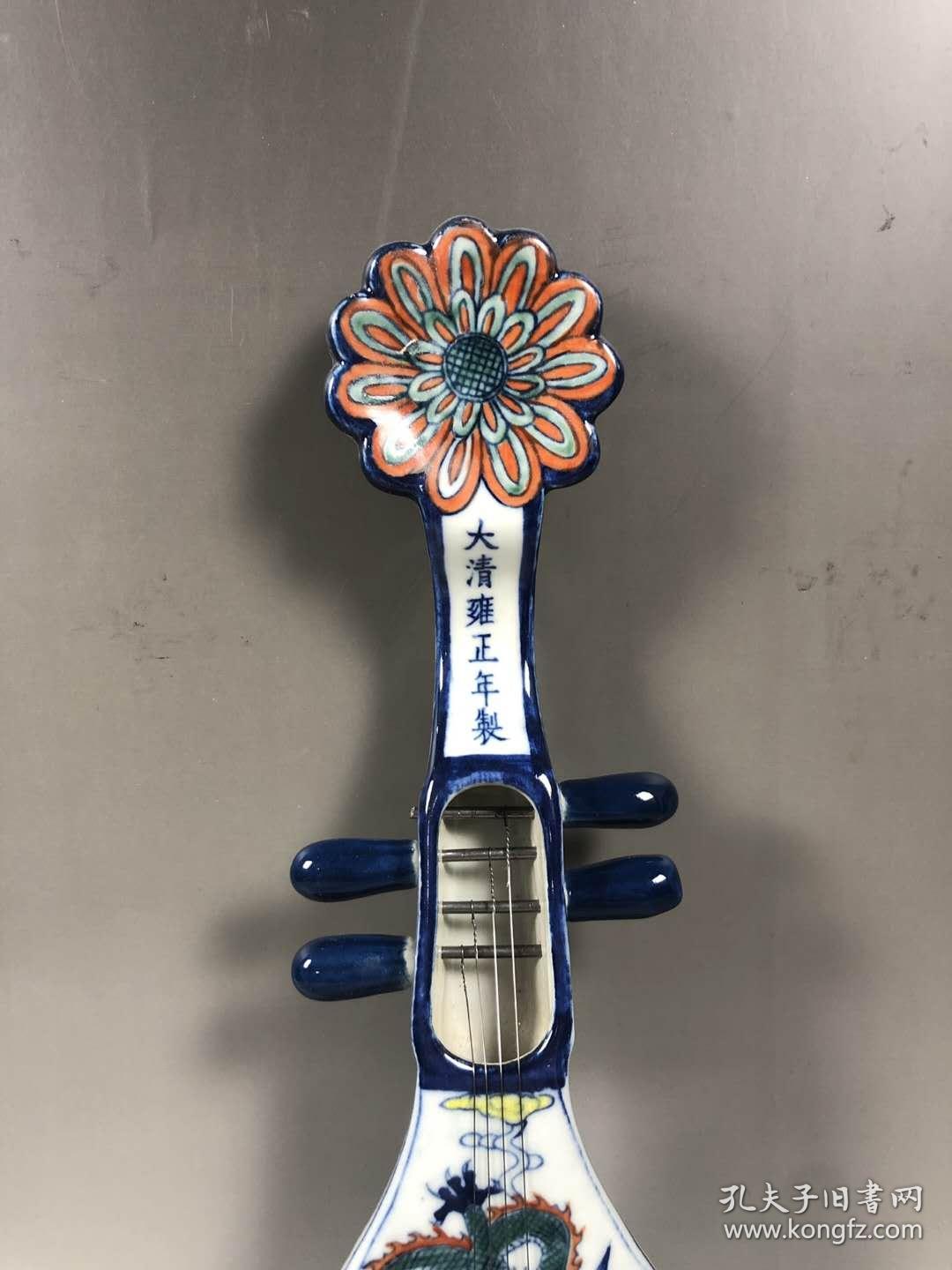 清雍正斗彩龙凤纹饰瓷琵琶