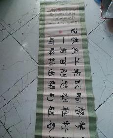 陈云龙，1945年10月生，山东泰安市人。毕业于武汉大学图书馆学系。原西北建筑工程学院图书馆馆长，长安大学图书馆顾问，研究员。现任陕西省教育书法研究会会长，长安大学书画协会会长。陕西省慈善书画研究会副会长、长安大学教授、陕西省教育书法研究会秘书长、陕西省文史研究馆研究员、陈少默纪念馆名誉馆长