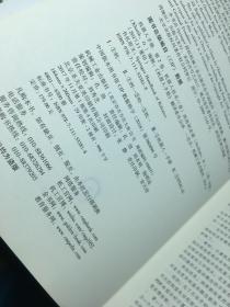 机器人手册 全3卷 第1卷 机器人基础 技术 应用 机器人制作设计书籍 机器人书