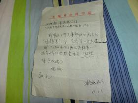 范庆天  墨迹