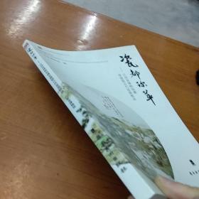 瓷都珍萃:江西省博物馆藏景德镇古代瓷器精品