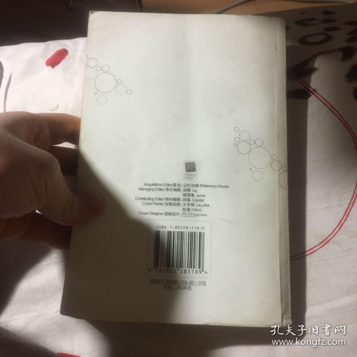 如果这一秒，我没遇见你