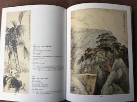 西泠印社2014年秋拍：松骏斋藏大风堂书画专场