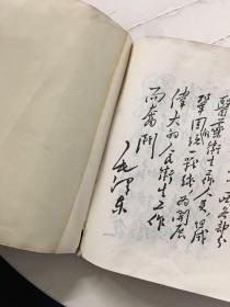 《河北中药手册》林题词被撕，**1970年版，书后有轻微水渍