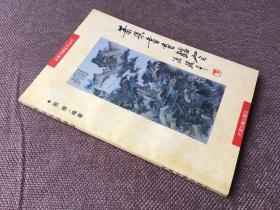 萧愻书画鉴定 / 名家书画鉴定丛书