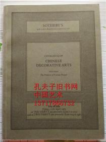 伦敦苏富比1983年4月15日中国瓷器 玉器 佛像 珐琅器等工艺品 拍卖图录