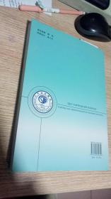 齐鲁地震科学专辑（2017第4辑 1937年菏泽7级地震80周年纪念文集）