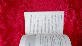 集窗口的蜡黄脸孔（福尔摩斯探案全集·少儿版）