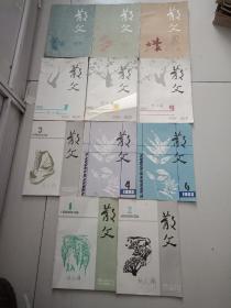 散文1983年1-12期全套，缺第5期，共11本
