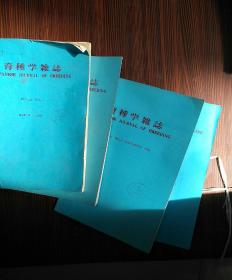 育种学杂志1991（VOL，41 NO，1）1-4