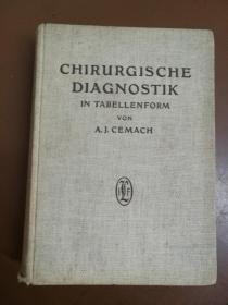 CHIRURGISCHE DIAGNOSTIK外科诊断（1931年德文原版书，大32开布面硬精装，全书内页基本全是插图和拉页图表，插图131页数百幅，拉页104页。制作精良，孔网惟一）