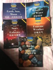 国家地理科学探索丛书 地球科学 全5册 灾害天气 奇妙的水 岩石和矿物 恒星和星系  地球太阳和月亮