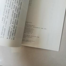 砚台金帖系列 行书：欧阳询行书千字文 书法字帖