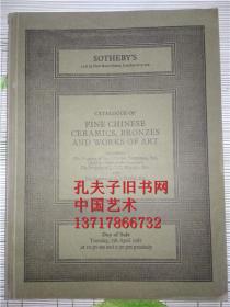伦敦苏富比1981年4月7日 重要中国瓷器 青铜器及工艺品拍卖图录