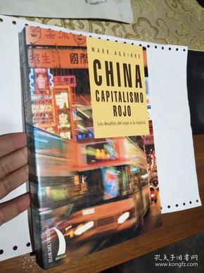 CHINA Capitalismo Rojo:Los desafios del viaje a la riqueza 西班牙语原版 小16开