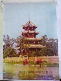成都市区旅游交通图