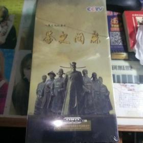 鉴史问廉dvd（8片装）