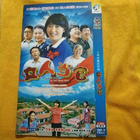 女人当官，DVD