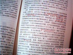 电视数字内容资产的价值评估研究
