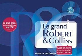英语-法语大词典(CD光盘版本）- Le Grand Robert & Collins: French-English / English-French Dictionary (赠送英文原版电子书2本: 1) 法语参考语法;2) 西班牙语，葡萄牙语，意大利语和法语比较语法)