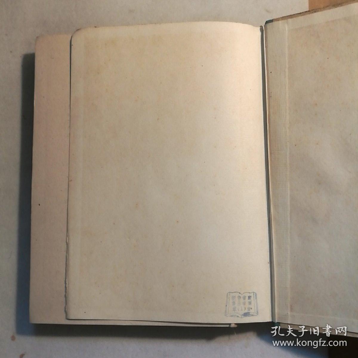 白族民歌集 【 正版精装 一版一印 品好实拍 】（瑕疵：书脊脱胶）