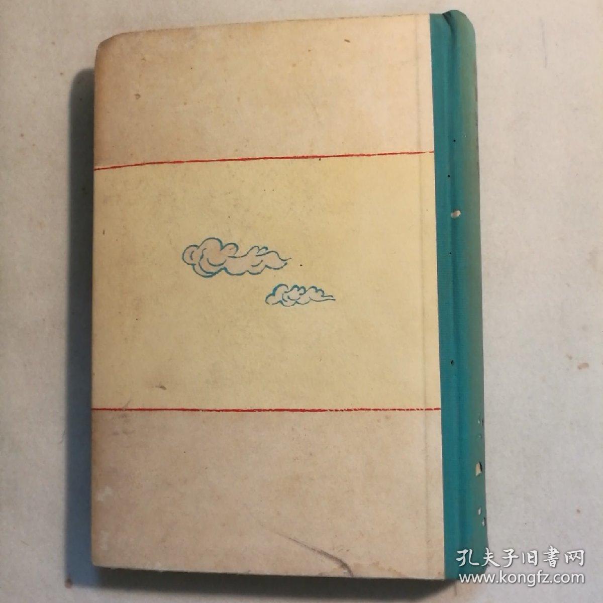 白族民歌集 【 正版精装 一版一印 品好实拍 】（瑕疵：书脊脱胶）