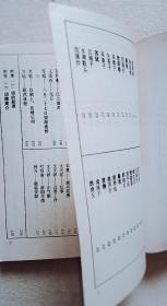 蔡志忠漫画–宋词说