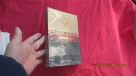 世界文学名著全集：悲惨世界（二）