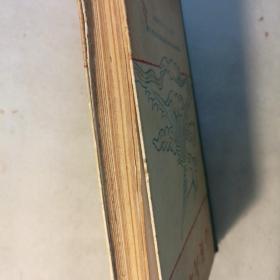 白族民歌集 【 正版精装 一版一印 品好实拍 】（瑕疵：书脊脱胶）