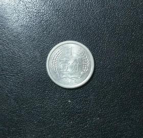 1964年1分硬币