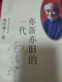 静坐修道与长生不老