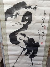 山野翁 (画)