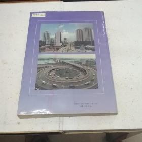 惠州市惠城地情五百问