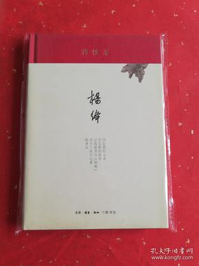 将饮茶