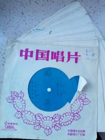 中国唱片～英语教学