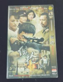 电视剧DVD2碟装借枪
