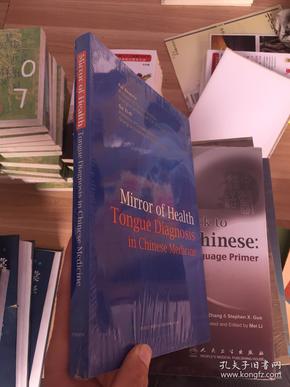 Mirror of health:tongue diagnosis in Chinese medicine